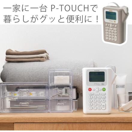 〈ギフトボックスセット〉ブラザー ピータッチ PT-J100W ＆黒テープ TZe-334 12mm幅 金文字 ＆白+透明テープ3本(TZe-221 TZe-131 TZe-131) ＆単4電池4本パック×2個＆クロス