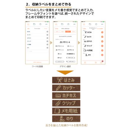 カシオ ネームランド イーマ (i-ma) KL-SP10-BK ブラック ＆かんたんガイド