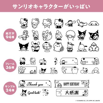 カシオ ネームランド イーマ (i-ma) KL-SP10-SA2 サンリオ ＆ テープ3本(シナモロール＆白＆ベージュ) XR-12WE XR-12KRBE XR-12SACN1 ＆かんたんガイド (5点セット)