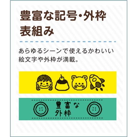 <スターターセット> キングジム ラベルライター SR170 テプラPRO + テープ1本 + 電池