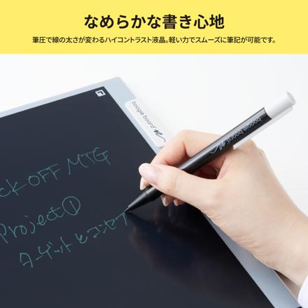 キングジム ブギーボード BB-19-GY デジタルメモ ＆マイクロファイバークロス7枚組