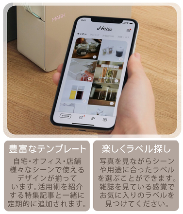 キングジム テプラPRO MARK シマエナガデザイン SR-MK1-BE ベージュ ＆ テープ4本[SS12K ST12K SS24K SW12PHベビーピンク] ＆ACアダプター＆テプラ活用術＆クロス＆単3電池10本 (9点セット)