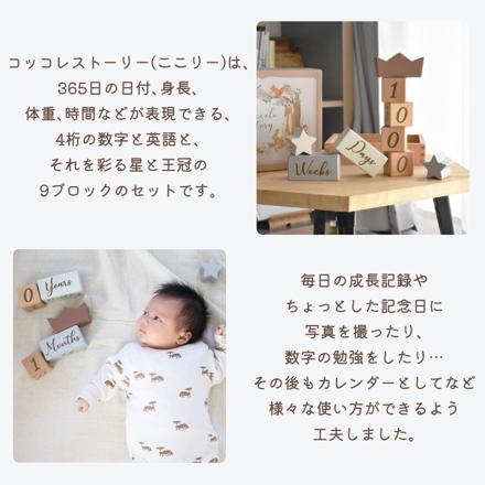 amanoppo ( あまのっぽ ) アニバーサリーつみき coccole story ＆ シマエナガガーゼハンカチ