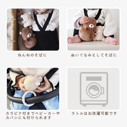 amanoppo ( あまのっぽ ) ゆらゆら 親子でねんね ＆ シマエナガガーゼハンカチ