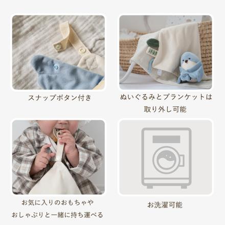 amanoppo ( あまのっぽ )ぬいけっと ちいさな幸せ ＆ シマエナガガーゼハンカチ