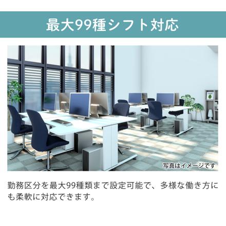 アマノ タイムレコーダー タイムパック アレックスプロ (TimeP@CK ALEX Pro) TP@C-900TR & アマノ タイムカード TimeP@CK カード 6欄印字 A 月末/15日締め用 100枚入り