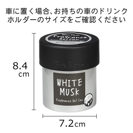 Johns Blend ジョンズブレンド ホワイトムスク カーフレグランス ジェル缶 3個セット 車用芳香剤 カー用品（OAJON3801）