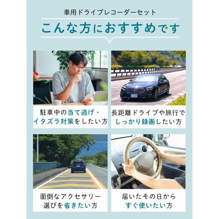 コムテック ドライブレコーダー ZDR-550D＆駐車監視・直接配線コード HDROP-14＆microSDXCカード 128GB 3点セット