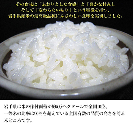 新米 白米 岩手県産 金色の風 2kg×3袋 計6kg 令和6年産