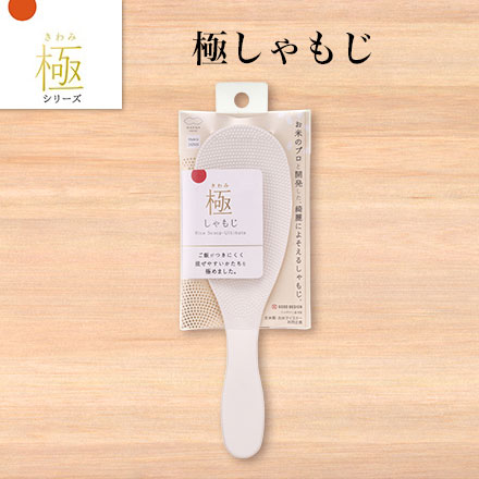 白米 石川産 夢ごこち+青森産 はれわたり+秋田産 サキホコレ 2kg×3種 6kg 令和7年産 極しゃもじ 極冷凍ごはん容器 新生活応援セット 第二弾