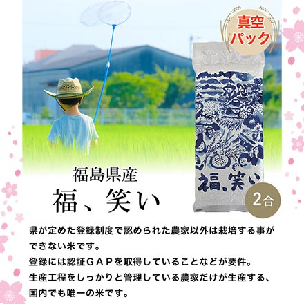 白米 オコメール 300g×5種食べ比べ（はれわたり、サキホコレ、福笑い、ひめの凜、あきほなみ）令和7年産＋極しゃもじ 小＋フタがガラスのご飯釜 新生活応援セット第三弾