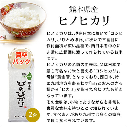 白米 母の日ギフト オコメール 3種食べ比べ 各300g(2合)×3種 真空パック 《母の日限定ギフトカード付》 令和7年産