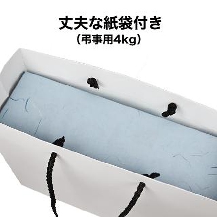 小豆島そうめん 島の光 黒帯 4kg 弔事用包装・紙袋付