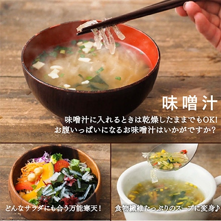 タマチャンショップ 糸寒天 100g