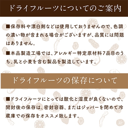 タマチャンショップ しあわせドライフルーツ 有機JAS認定 オーガニック ドライマンゴー 450g