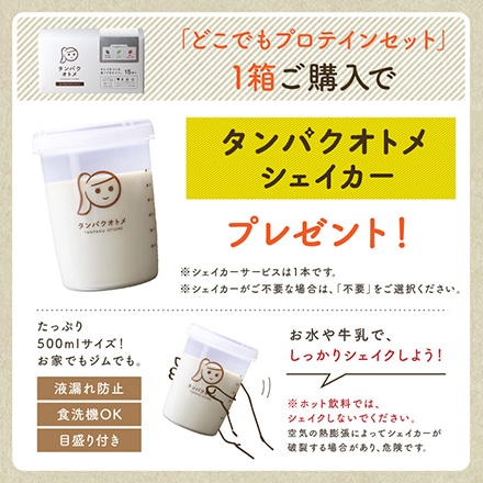 Amway - トリプルＸᵃⁿᵈプロテイン セットの+aboutfaceortho.com.au