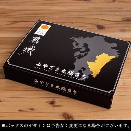 タマチャンショップ 宮崎牛 モモステーキ ギフトBOX付き 150g×3枚