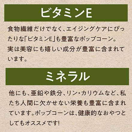 タマチャンショップ しあわせ オーガニック ポップコーン 150g