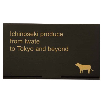 門崎熟成肉 塊焼き・塊肉＆牛醤 セット 〔牛肉120g×3・牛醤70g〕