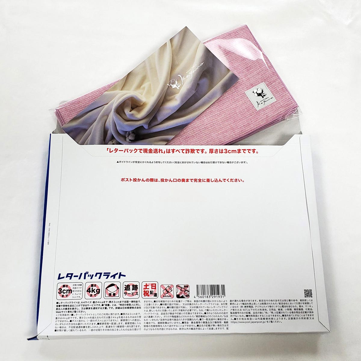 6重ガーゼハンカチ 〔(幅約25cm×長さ25cm)×3〕 ハンカチ ライトブルー