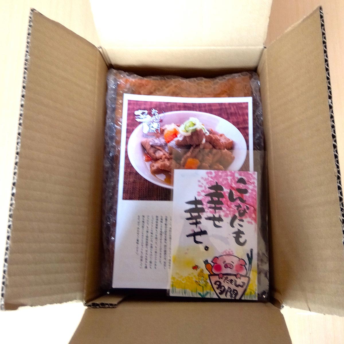 辛味もつ煮 〔1kg×2〕 肉料理【沖縄県・離島 配送不可】