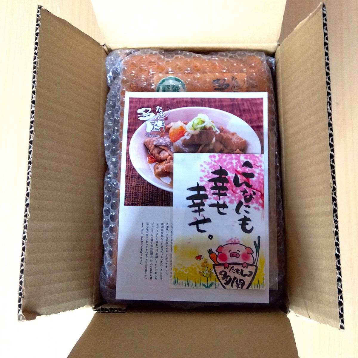 辛味もつ煮 〔1kg×4〕 肉料理【沖縄県・離島 配送不可】