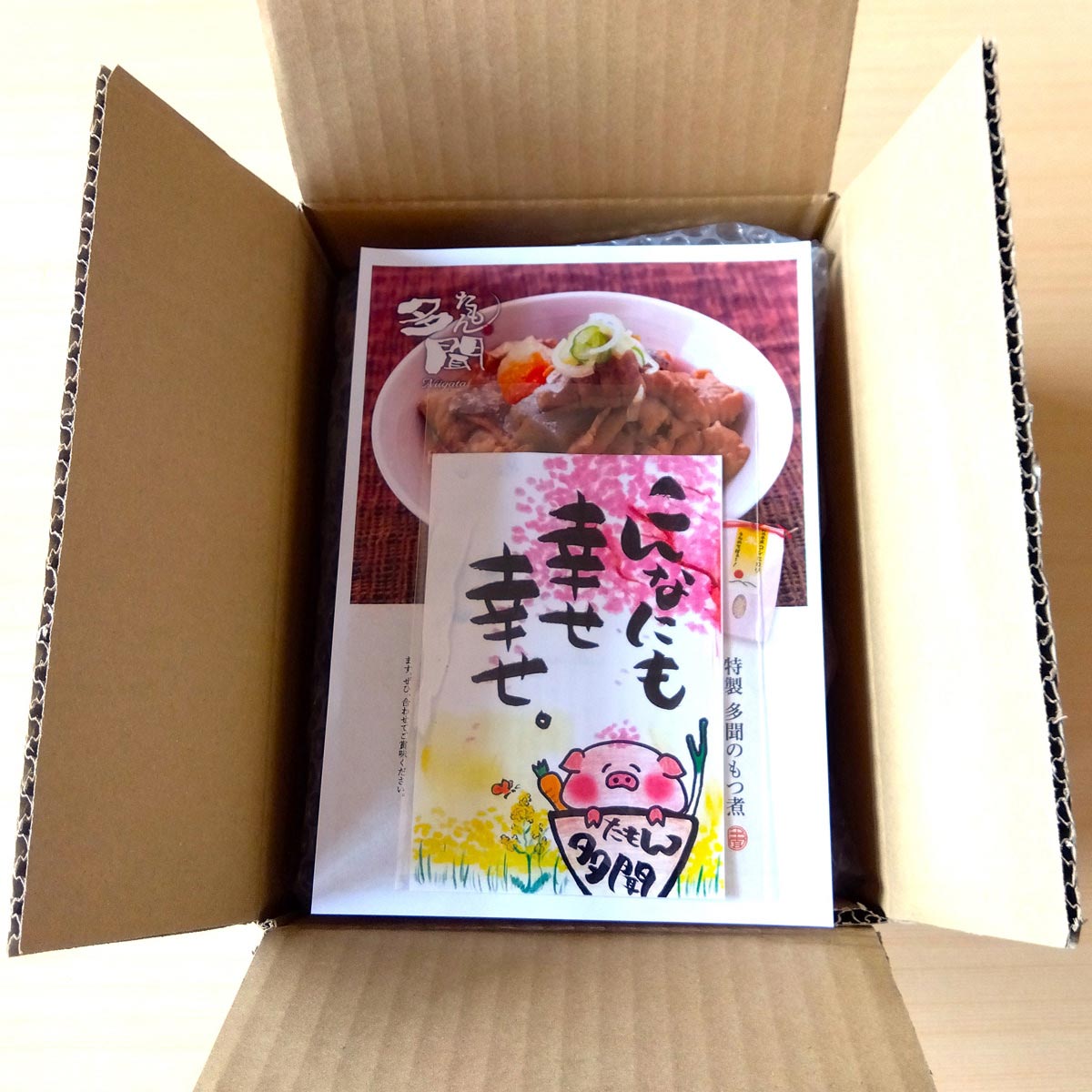 もつ煮 辛味もつ煮 詰め合わせ 〔もつ煮500g×2、辛味もつ煮500g×2〕 肉料理【沖縄県・離島 配送不可】
