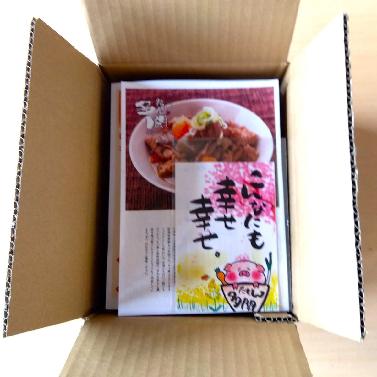 もつ煮 もつ炒め 詰め合わせ 〔もつ煮500g×2、もつ炒め260g×2〕 肉料理【沖縄県・離島 配送不可】
