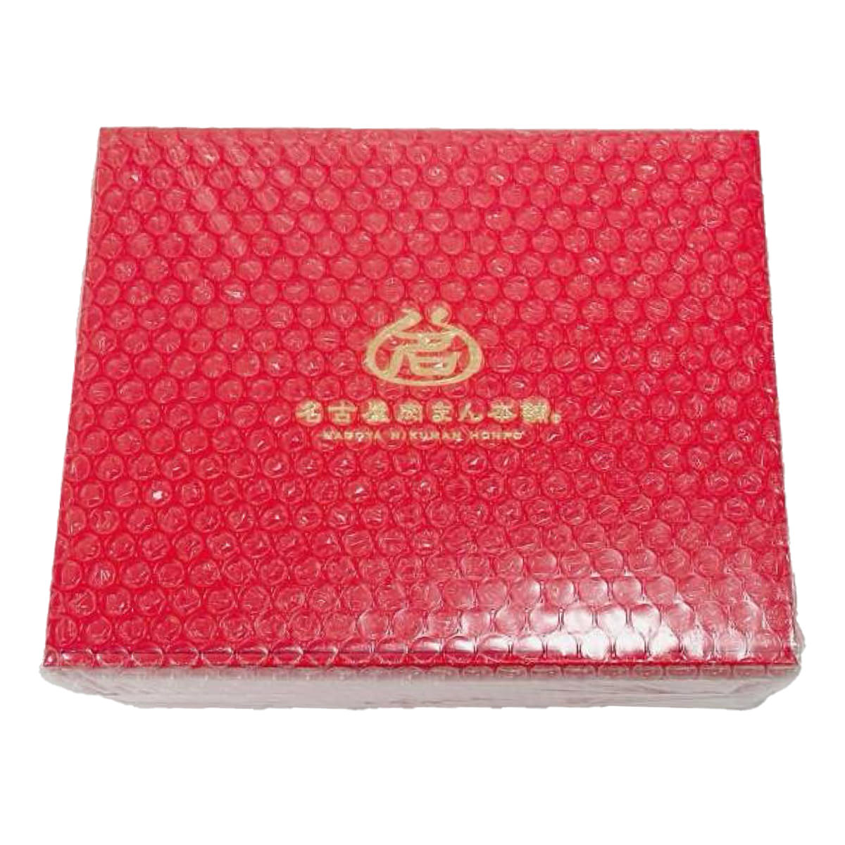 名古屋肉まん本舗 招福肉まん バラエティーセット 〔カレーまん180g×4、肉まん100g×2、八丁肉まん100g×2〕 中華まん 冷凍