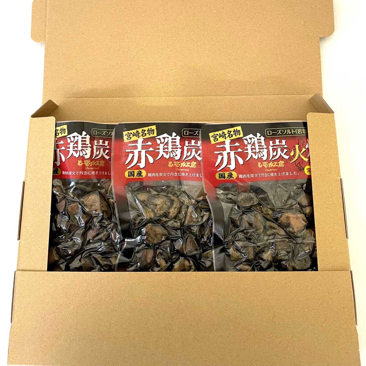 宮崎名物 国産 赤鶏 炭火焼 〔75g×5〕 やきとり 肉惣菜