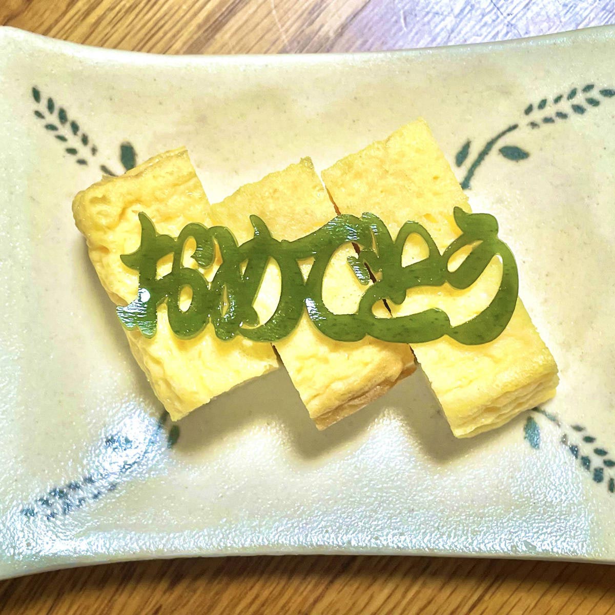 デザイン昆布 お祝いシリーズ 飾りこんぶ〔おめでとう昆布・ハートdeお疲れ!・寿昆布・祝昆布・メロディ昆布〕 昆布