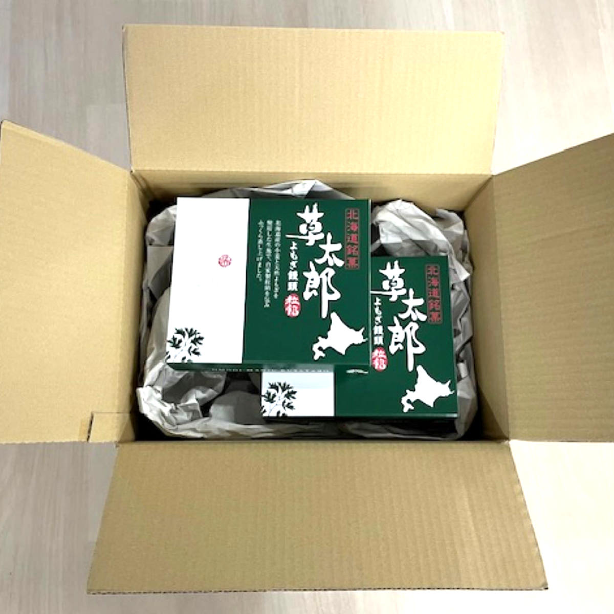 北海道 よもぎ饅頭 草太郎 〔(53g×6個)×2箱〕 まんじゅう 和菓子