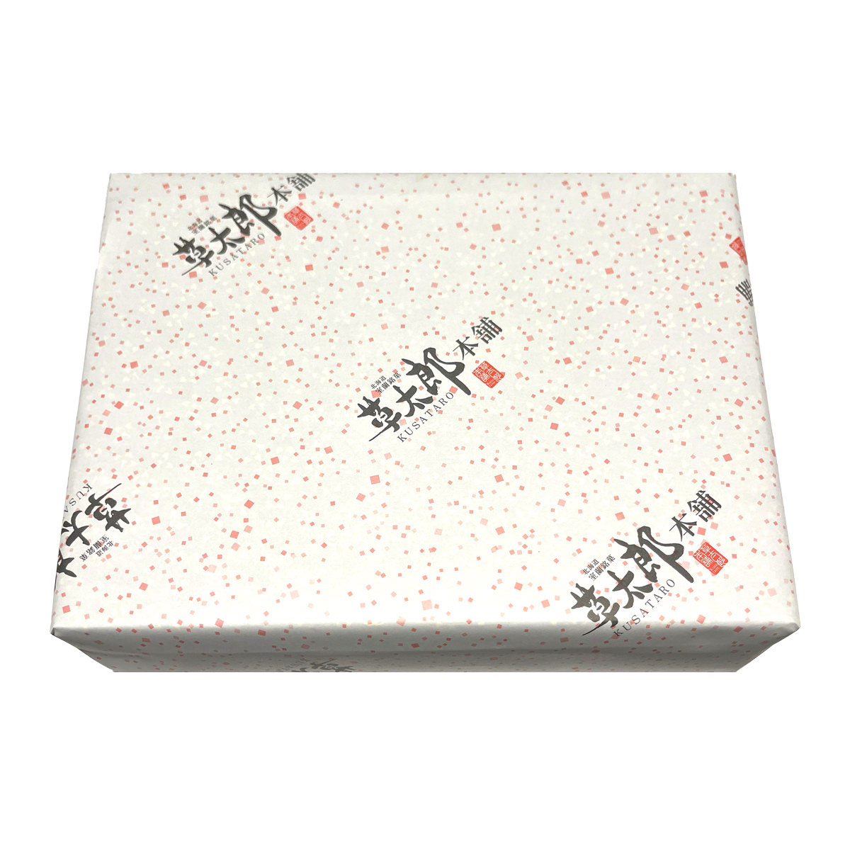 北海道 よもぎ饅頭 草太郎 〔53g×10個〕 まんじゅう 和菓子