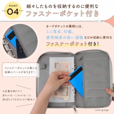 家計管理 母子手帳ケース お薬手帳ケース 診察券 通院ケース 通帳ケース おしゃれ 北欧 革 ピンクベージュ