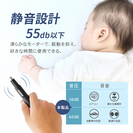 鼻毛カッター USB充電式 男性 女性 鼻毛シェーバー シェーバー 眉毛用ヘッド付き 女性用 男性用 エチケットカッター 鼻毛処理 耳毛カッター メンズ Y0736-black ブラック