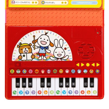 ミキハウス 【ポカポカフレンズのおんがくえほん】ピアノ