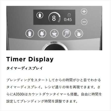 Vitamix Ascent（アセント） A3500i Goldラベル マットネイビー VM0185