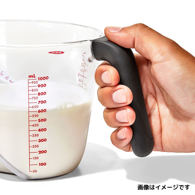 オクソー アングルドメジャーカップ 250ml 1115080J