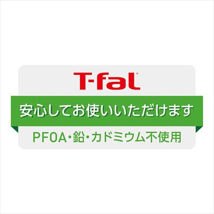 T-fal ティファール インジニオ・ネオ IHルージュ・アンリミテッド フライパン22cm IH ガス火対応 L38303