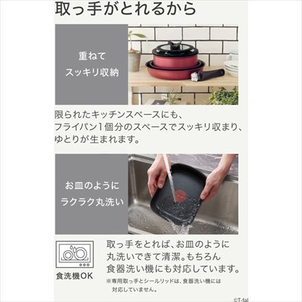 T-fal ティファール インジニオ・ネオ IHルージュ・アンリミテッド エッグロースター 玉子焼き器 IH ガス火対応 L85918