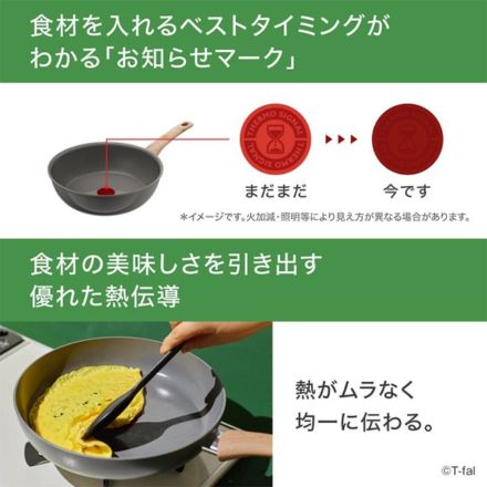 T-fal ティファール IHセラミックグライド アースグレー ディープパン 26cm C44277