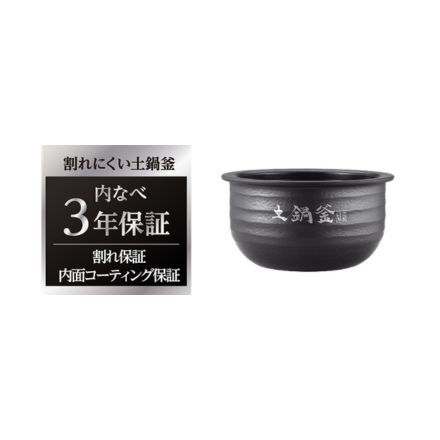 Tiger タイガー ご泡火炊き 土鍋圧力IHジャー炊飯器 5.5合 黒鳶(くろとび) JRL-A100KT