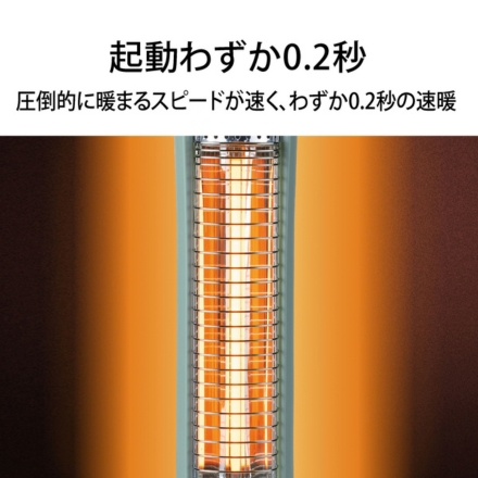 アラジン グラファイトヒーター コンパクトタイプ グリーン AEH-G400A(G)