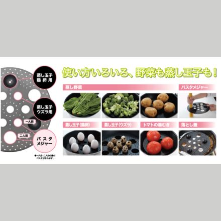 ウルシヤマ金属 UMIC スチームプレート 日本製 10086