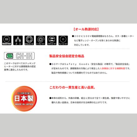 ウルシヤマ金属 越乃ゆきひら 16cm 日本製 12115