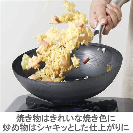 ビタクラフト スーパー鉄 炒め鍋 ウォックパン24cm 2005