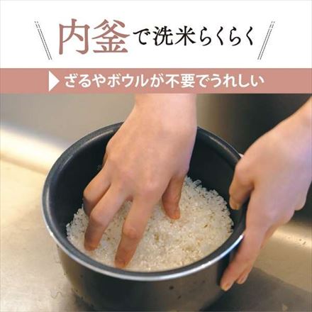 象印 マイコン 炊飯ジャー 3合炊き ソフトホワイト NL-BE05-WZ