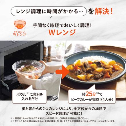 象印マホービン EVERINO オーブンレンジ 30L ブラック ES-LA30-BA