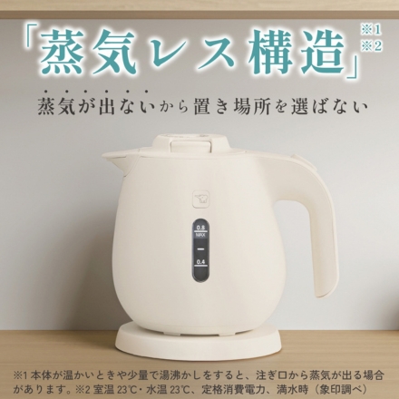 象印マホービン 電気ケトル 0.8L エクリュ CK-JA08-WZ