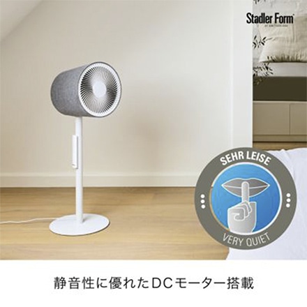 Stadler Form スタドラフォーム Simon 3D サーキュレーター 扇風機 ホワイト SFSIMON